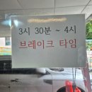 남동대로 733번길 이미지