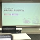고샘길 | [샘파트너스]휴학생인데 안휴학..._인사이드아웃 프로젝트 수행일지