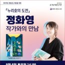 통영시립도서관 이미지