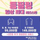 리즈스킨