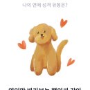 그린회관 이미지