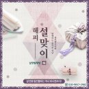 워시엔조이셀프빨래방 - 동대문구 천호대로79길 29 | 워시엔조이셀프빨래방