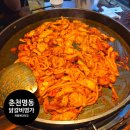 명동프라자 화장실 | 내돈내산 의왕내손동맛집 춘천명동닭갈비 명가