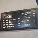 대흥양곡.떡방앗간 | 망포동 맛집 회식하기 좋은 구워주는 돼지고기집 3월3일 본점