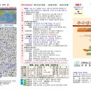 2024. 11. 17 / 추수감사,성찬예식 이미지