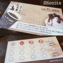 띠아모카페(TIAMO caffe)