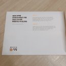 논현역부동산공인중개사사무소 이미지