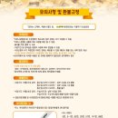 칼림바 초급 이미지