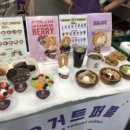 스타피씨카페 이미지