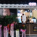 고기도감 화명점 이미지