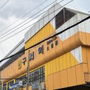 산소뱅크 | 구서동피부관리 닥터힐럭스 뷰티뱅크 구서점 등마사지 후기!