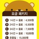 까페 아지트 이미지