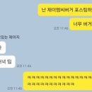제이엠씨(JMC)