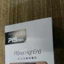골드행정사사무소 | ★블루투스 스피커★ 피스넷 하이엔드 사용후기