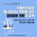 시민사회단체부설 이미지