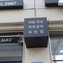 네일퀸，S