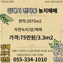 대웅공인중개사사무소 이미지