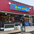 메이의산책 | 을왕리 당일치기 데이트 코스 추천 | 꽃게탕 맛집 → 을왕리 해수욕장 산책 → 카페 메이드림