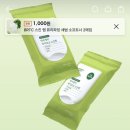 뷰티마미스킨 이미지