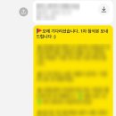 의료법인인성의료재단한림병원 | 인성의료재단 한림병원 임상병리사 자소서 첨삭 후 서류 합격