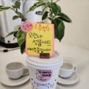 유미다방 이미지