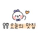 바로덮밥앤파스타 이미지