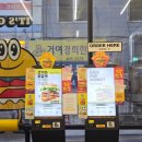 노브랜드버거 거여역점 | 노브랜드 통신사할인 시그니처버거 1+1 솔직 후기 |꿀조합