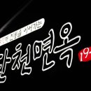 단천면옥 이미지