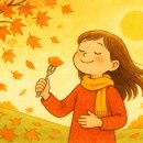 ＜Autumn Sunlight＞ gentle joy and warmth of the season - 윤동재 시인의 ＜가을 햇살＞ 이미지