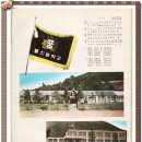 돌산중학교 이미지