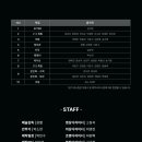 창작발레 <갓:GAT> 이미지