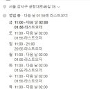 화곡 6-1 공영주차장 네이버블로그