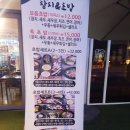 상훈이네참치&초밥