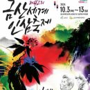금산-13 이미지