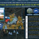 번영로12 일원 이미지