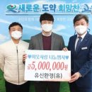 유신환경