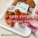 못난이PC | 의정부 장인한과 다미당 파지약과 못난이약과 약게팅 성공후기 인생약과 장인약과