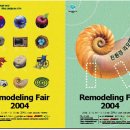 마루건설산업(주) 이미지