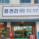 2호선 중동역 12번 출구 이미지