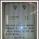신한탁구장
