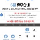 경동어린이집 이미지