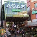 수유시장 이미지