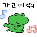 야키토리파노 이미지