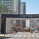 동일단지내부동산공인중개사사무소 이미지