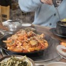 박가네삼겹