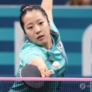 신유빈 카카오 검색결과