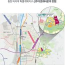 동탄신리천로 이미지