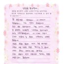 시와 함께하는 웃음치료 | 부산아동심리센터 놀이치료 후기｜초등학생 심리상담으로 찾은 우리 아이의 웃음