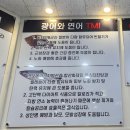 테이큰스시