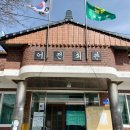 어전할머니경로당 이미지